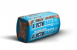 АкустиKNAUF 1230*610*50 мм